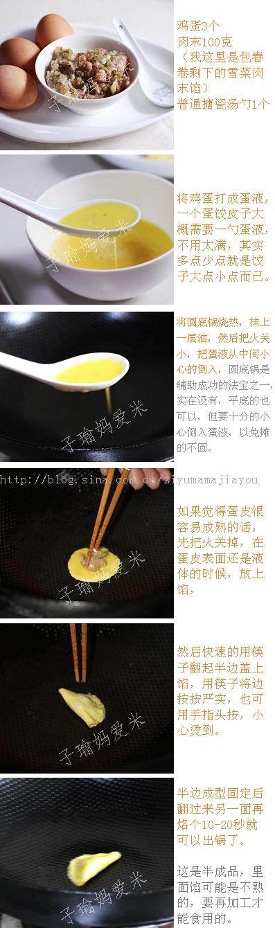 ��ĩ���ȵ�����