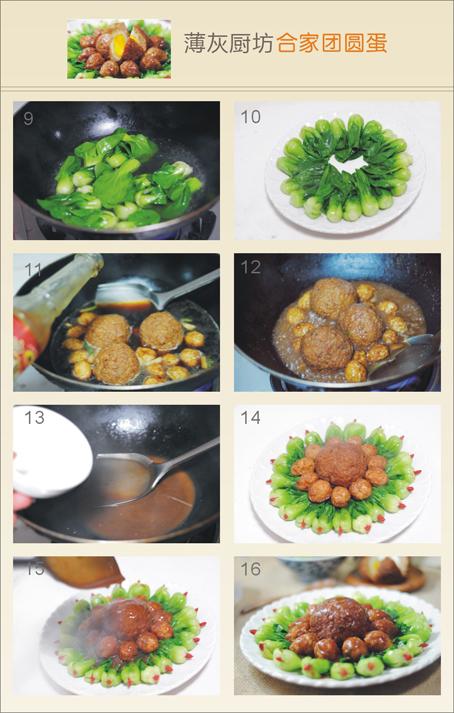 �ϼ���Բ��������