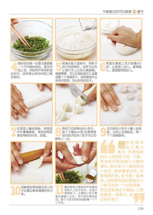 ������ӵ�����