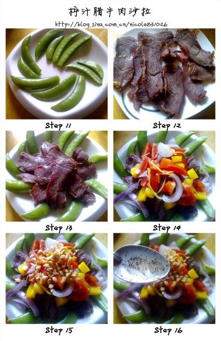 ��֭��ţ��ɳ��������