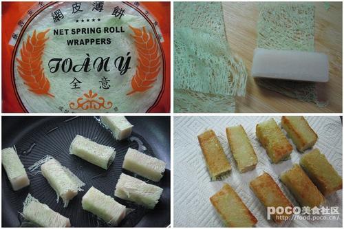 脆皮椰汁年糕的做法