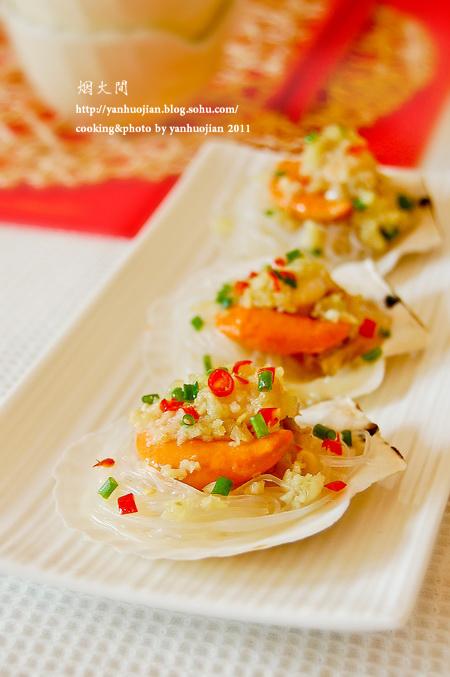 蒜蓉粉丝蒸扇贝的做法