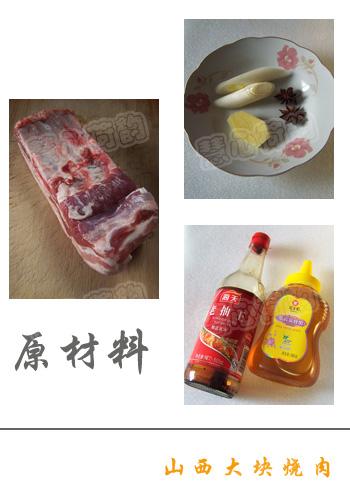 ɽ�����������