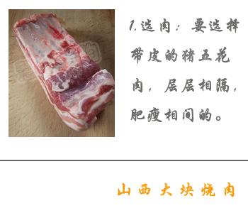 ɽ�����������