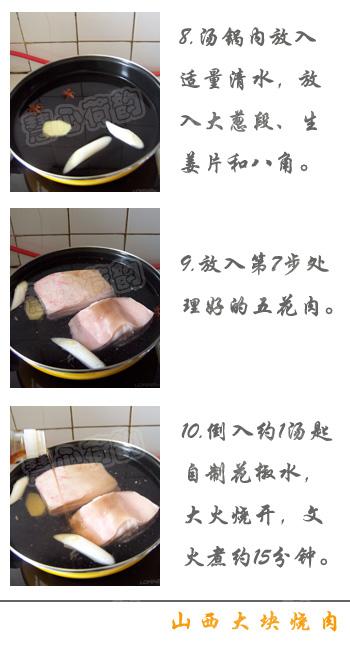 ɽ�����������