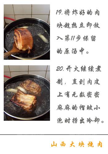 ɽ�����������