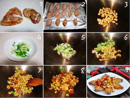 鸡翅配坚果的做法