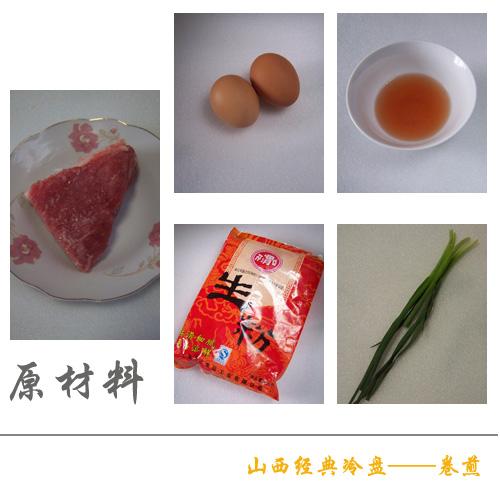 ɽ����ɫ���������