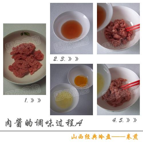 ɽ����ɫ���������