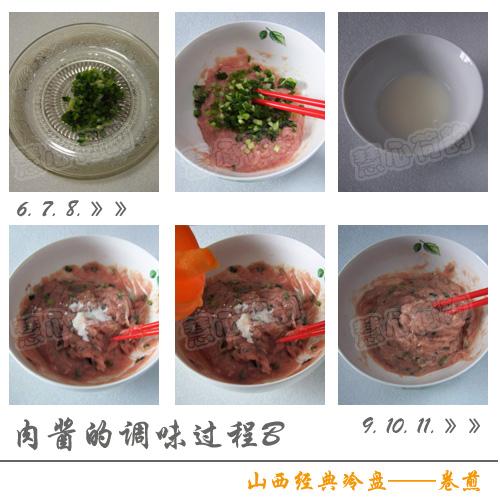 ɽ����ɫ���������