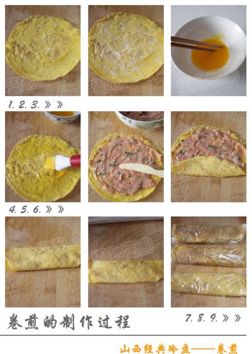 ɽ����ɫ���������