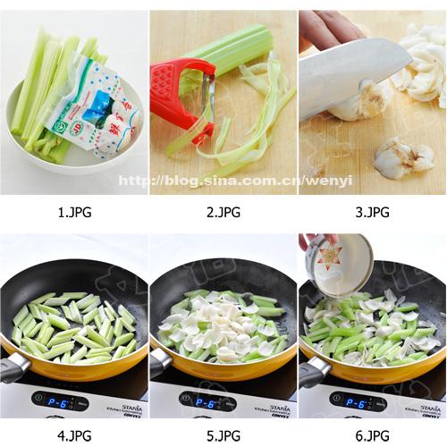 西芹炒百合的做法