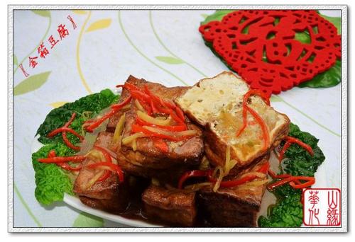 金箱豆腐的做法