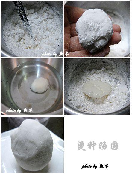 豆沙白汤圆的做法