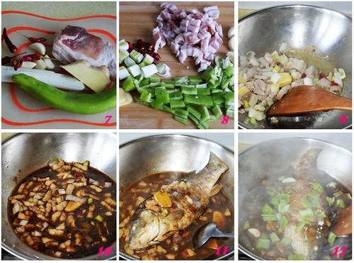 干烧鲤鱼的做法