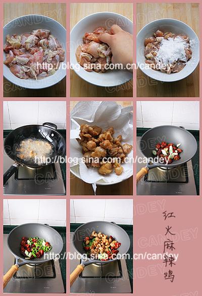 红火麻辣鸡的做法
