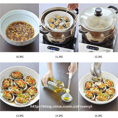 蒜蓉蒸鲍鱼的做法