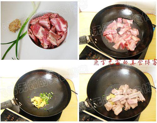 �����Źǵ�����