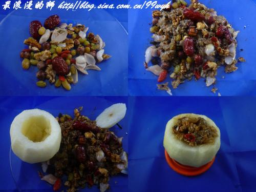 雪梨八宝的做法