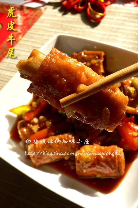 ��Ƥţβ������