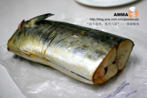 酱烧鲅鱼的做法