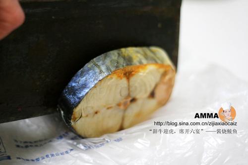 酱烧鲅鱼的做法