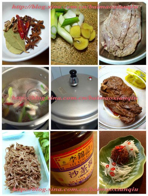 沙茶萝卜牛肉丝的做法