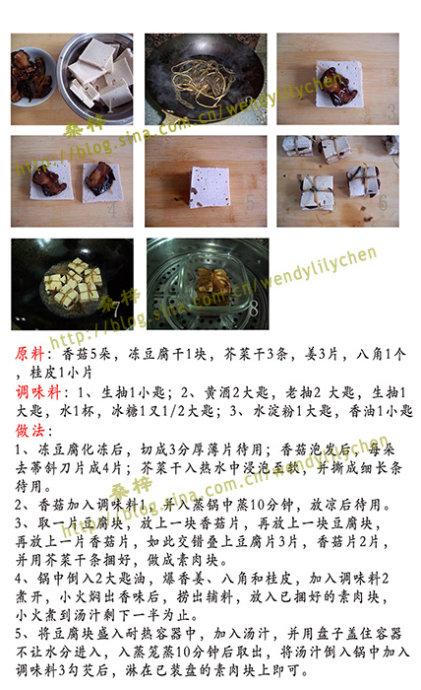 �ײ˸ɶ���������