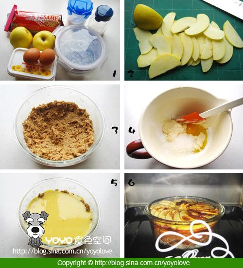 酸奶油苹果蛋酥派的做法