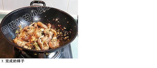 椒盐濑尿虾的做法