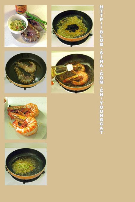 干烧大对虾的做法