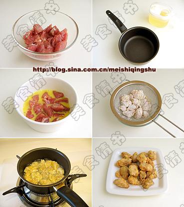 菠萝咕咾肉的做法