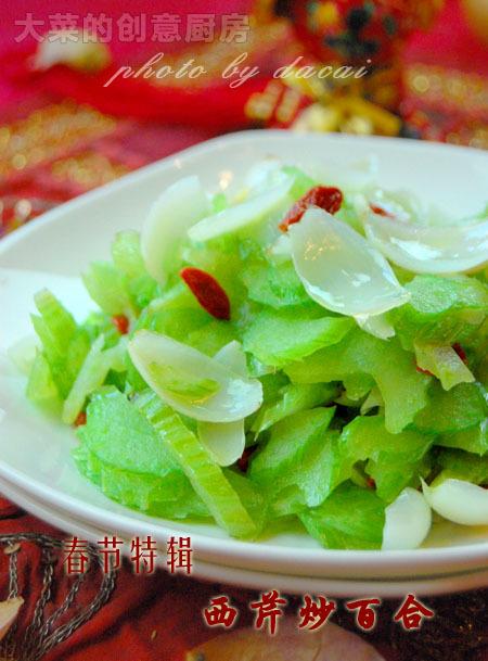 西芹杞子炒百合的做法