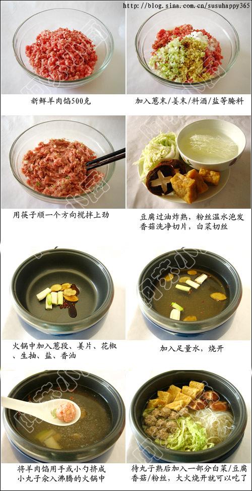 ������ײ˷�˿��������