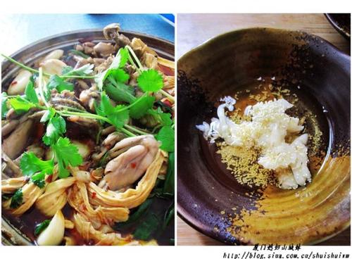 火锅牛蛙的做法