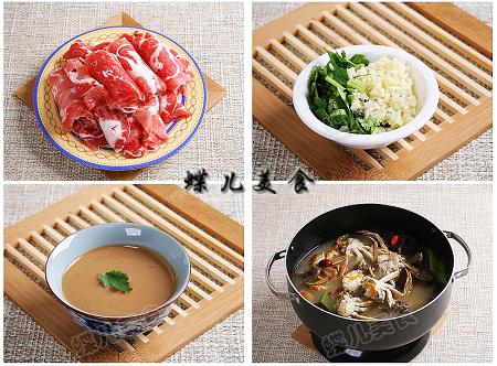 河蟹肥羊火锅的做法