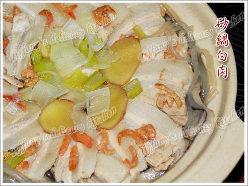 砂锅白肉的做法