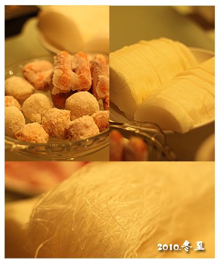 自制羊肉汤锅的做法