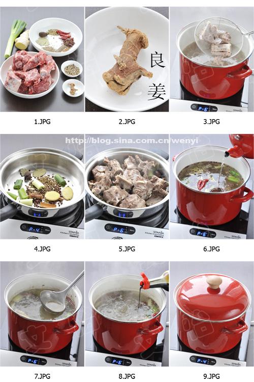 羊蝎子火锅的做法