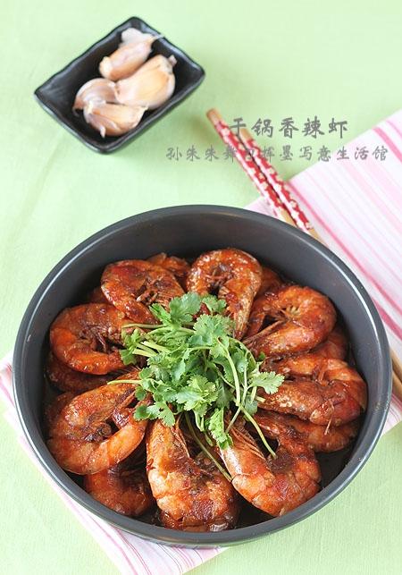 干锅香辣虾的做法