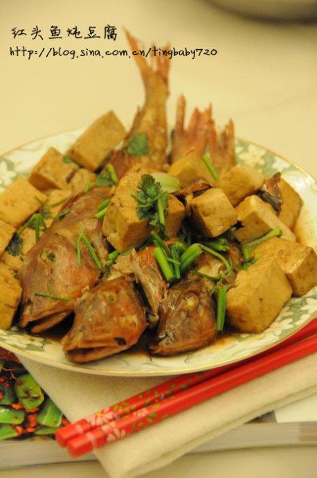 红头鱼烧豆腐的做法