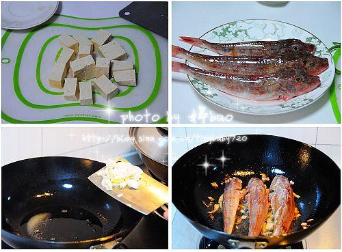 红头鱼烧豆腐的做法