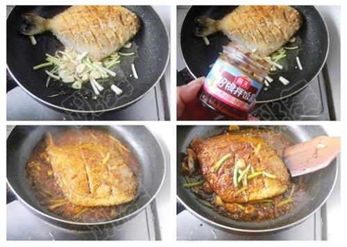 酱烧大鲳鱼的做法