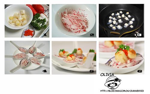 青柠红椒带子的做法