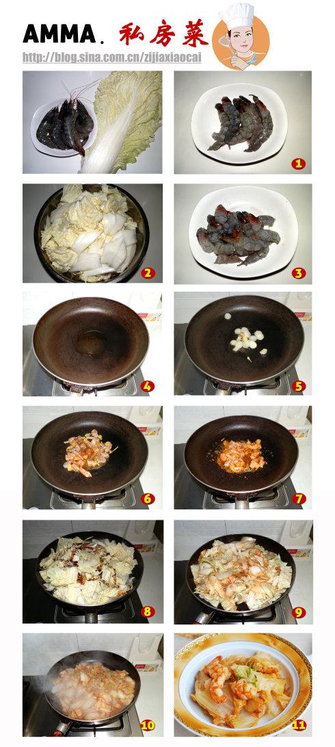 Ϻ�ʰײ˵�����