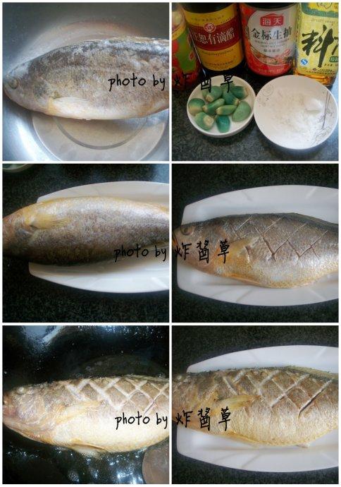 酸甜黄花鱼的做法