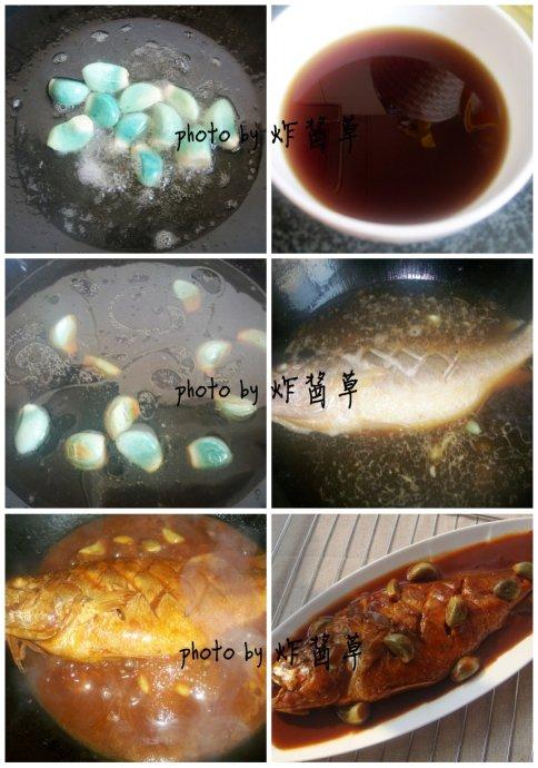 酸甜黄花鱼的做法