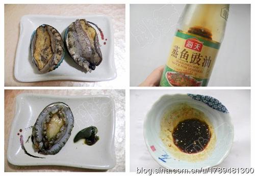 油泼大鲍鱼的做法