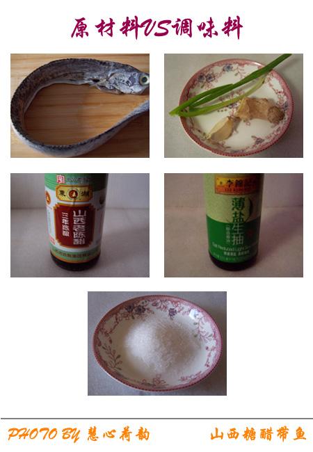 ɽ���Ǵ״��������