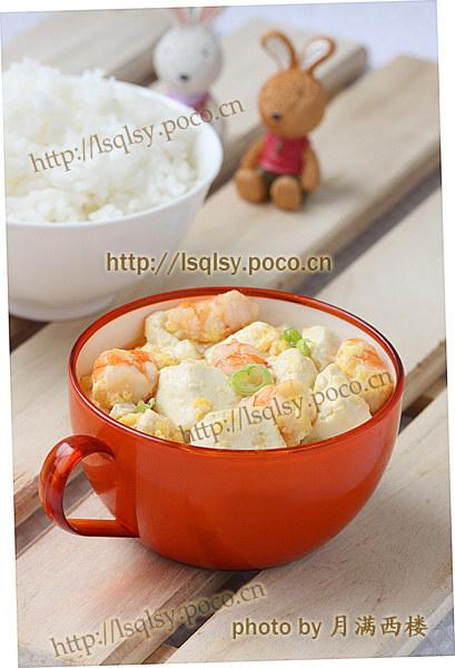 虾仁豆腐的做法